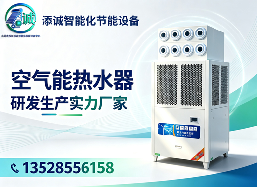添诚中山线上分站